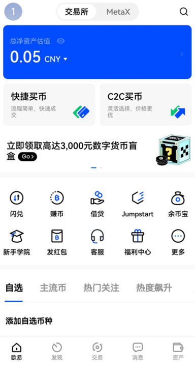 风险提示弹窗
